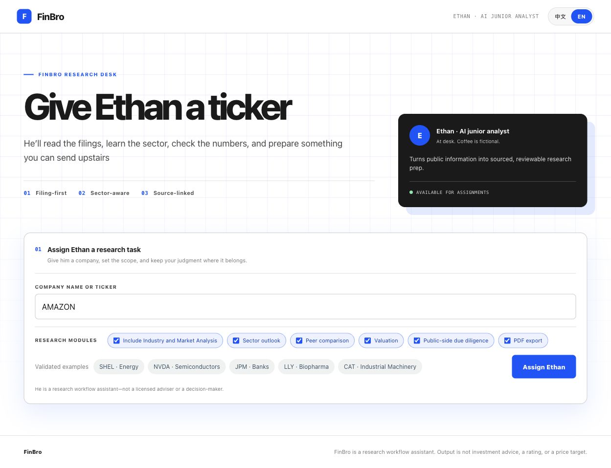FinBro public interface for Ethan's public-company research workflow